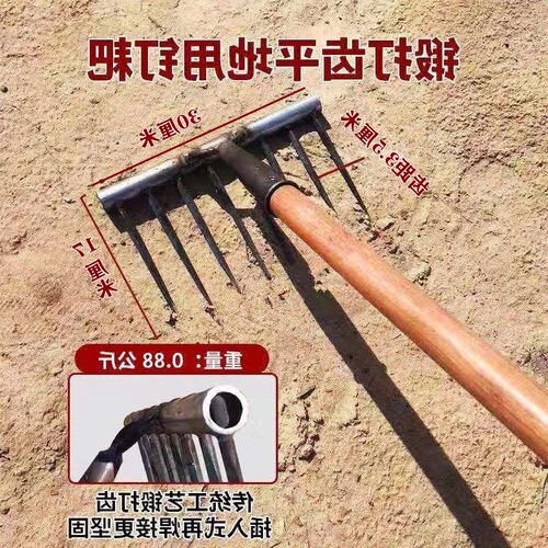 Agricultural nine-tooth nail rake iron rake flat ground plowing earth wood handle nail rake soil preparation tool grass leaf steel rake