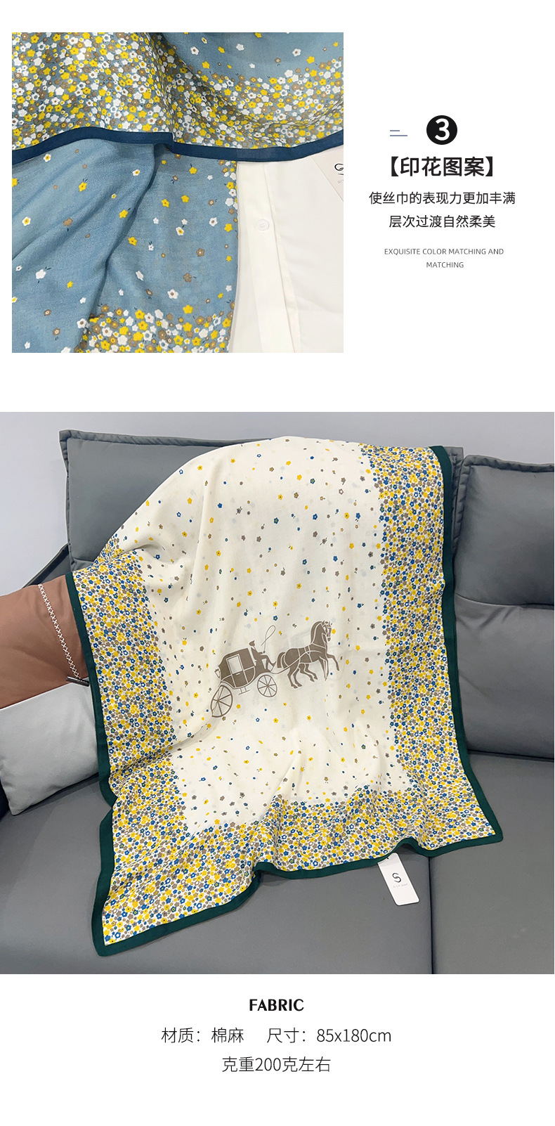 乱麻模板-43890908098890809_03