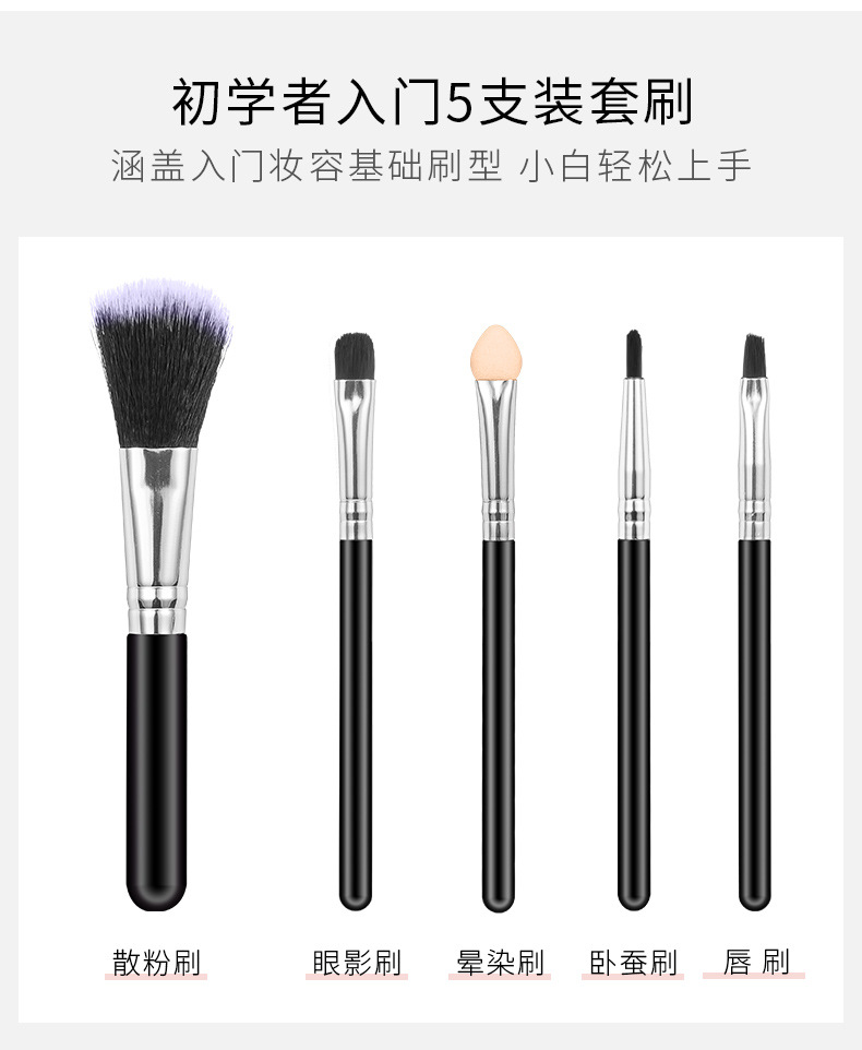 Grenzüberschreitender Make-up-Pinsel-Set, Foundation-Pinsel, Lidschatten-Pinsel, Rouge-Pinsel, Beauty-Tools, tragbares kleines Set, Original vom Hersteller Großhandel