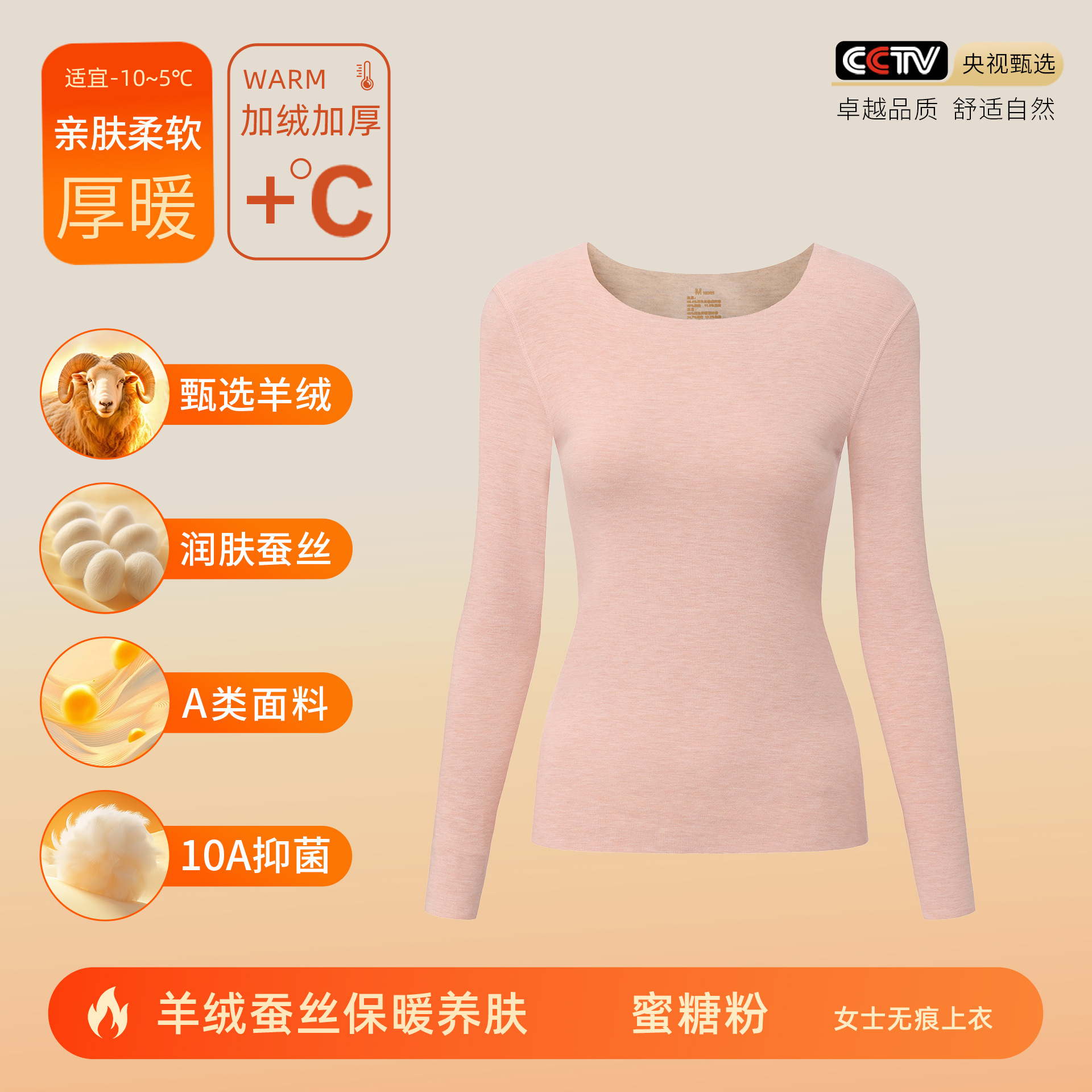 カシミヤシルクデロン保温下着 女性用A級保温衣 秋服 秋パンツ メンズセット 裏起毛10A抗菌