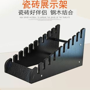 Fengrui Ceramic Tile Display Stand Display Stand Floor Stand Floor Tile Stand 600 Template Display Stand Jie Qi