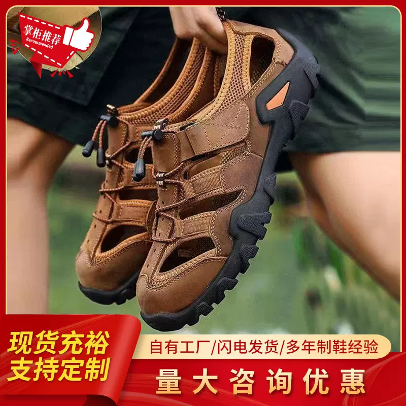 新款夏季男士皮凉鞋镂空透气洞洞鞋防滑耐磨户外鞋软皮面休闲男鞋