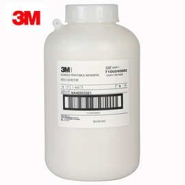 现货3MWSP-1丝印胶水钻石画印刷用水性接着剂3M7533复合型胶粘剂