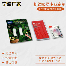 ���I�������Ԫ���֙C���o��PVC���b�� ��ӡlogo���в忨���ܰ��b