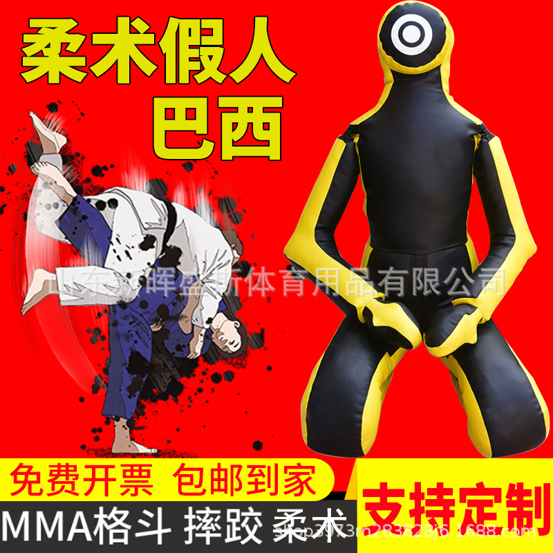 Judo Wrestling Dummy Kneeling Upright Humanoid Punching Bag Lock Technique and Submission Training Dummy Brazilian Jiu-Jitsu Mannequin Simulation Human Figure