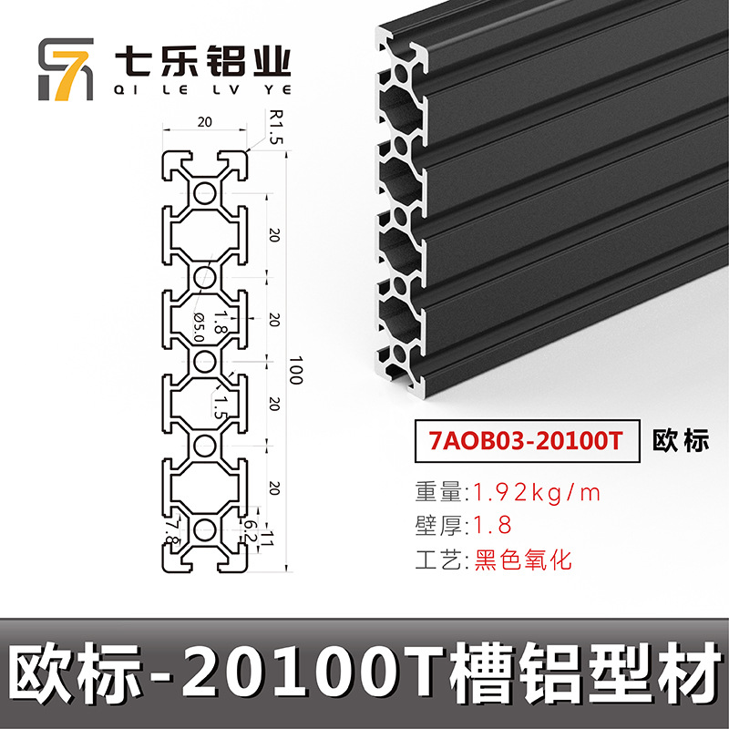 Estándar europeo 20100t * 1,92 negro 6 metros