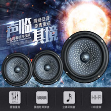 中华V3V5V6V7尊驰骏捷FRVFSV汽车前门后门音响喇叭扬声器低音升级