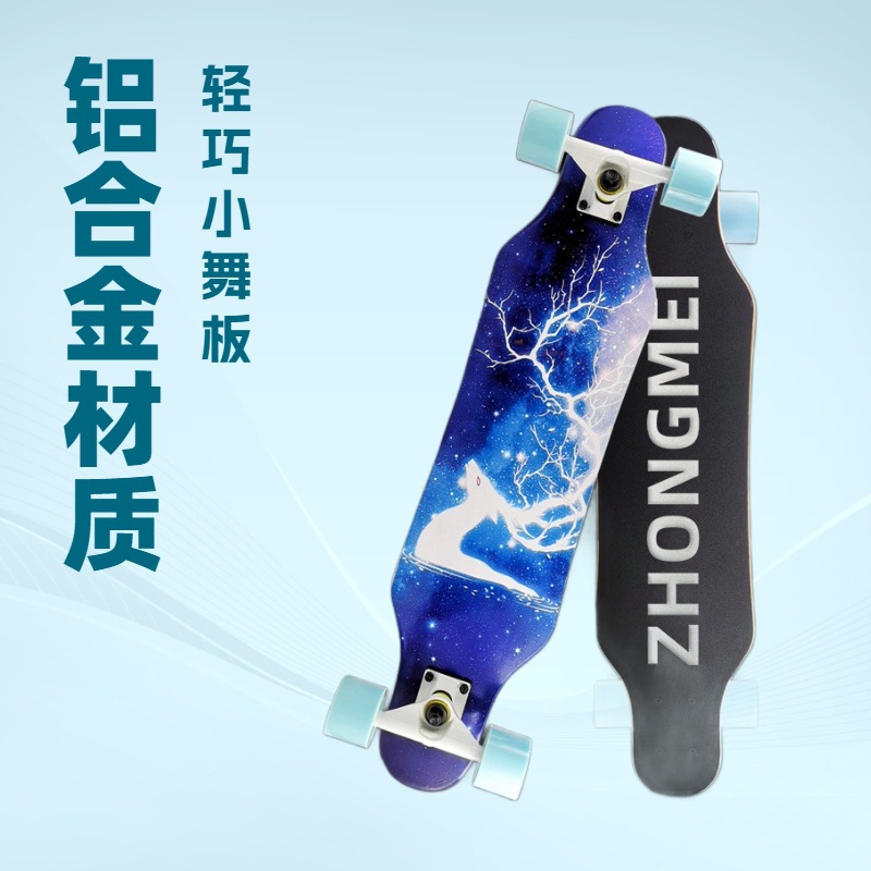 Zhongmei Skateboard Four-Wheel Adult Street Skateboarding for Boys and Girls Beginners Professional Dance Board Teenagers and Children Scooter Trendy Brand