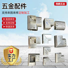 镀锌方管连接件免焊接栏杆铁管直通两通三通锌钢金属护栏转角接头