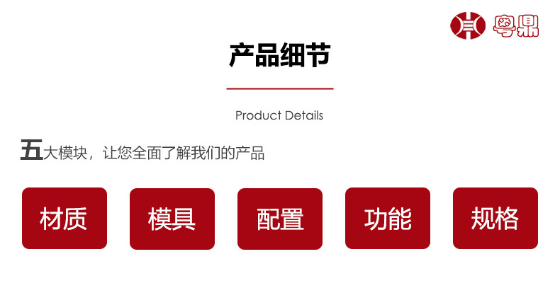 详情2