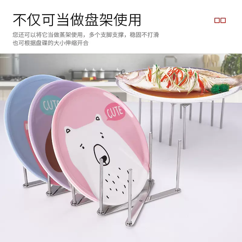 不锈钢盘子架锅盖架侧放可伸缩折叠多用途蒸架餐厅家用厨房收纳架