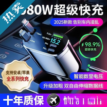 超級快充車載充電器伸縮一拖閃充點煙器多功能華為電池安卓蘋果