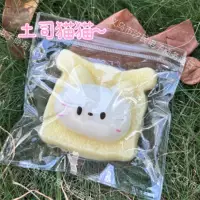 Милый качественный слайм, игрушка, новая коллекция, тост, хлеб, антистресс