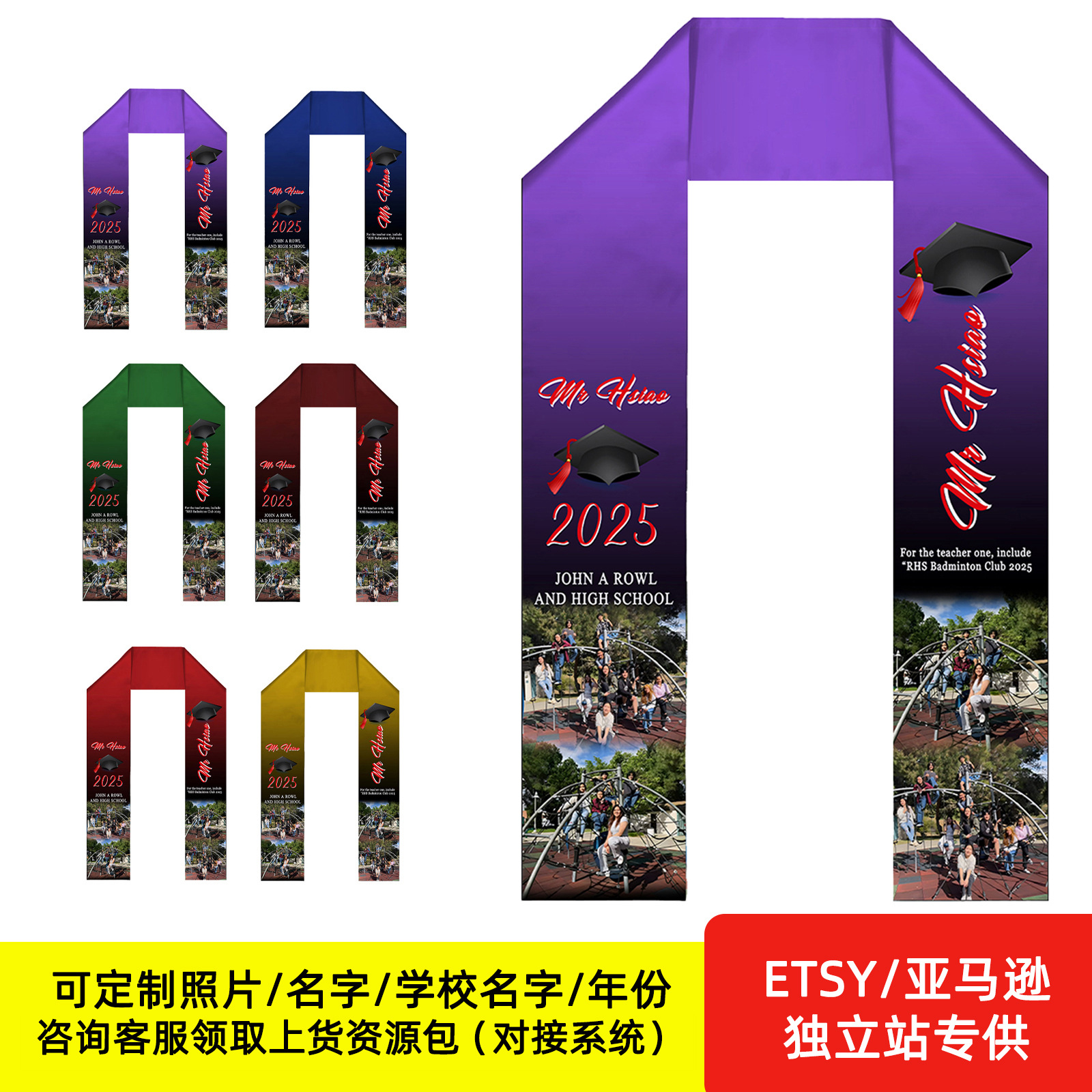 Cintas de graduación personalizadas impresas de doble cara Bandera de graduación Shallo foto personalizable Graduation Stole