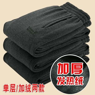 Autumn and Winter Men's Loose Casual Style Long Pants, Warm and Thickened Trousers, Men's Large Size Straight-Leg Sweatpants with Fleece, Versatile