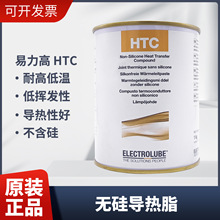 Ӣ��Electrolube������HTC�o�茧��֬��ӮaƷɢ��֬������͓]�l