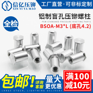 �Ń|�X�Ɖ��T��ĸ��BSOA-M2M3*5-6-7-8-9-10-11�X�Ͻ�î�����׿�4