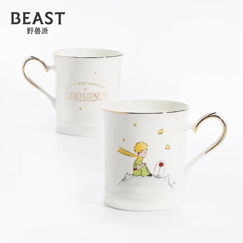 YO3H New Year gift beast style little Prince mug couple water Cup pair Cup suit bone china cup