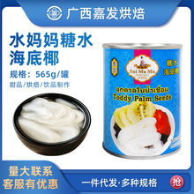 ̩MˮˮҬ565g ʳҬˮ^Ʒ