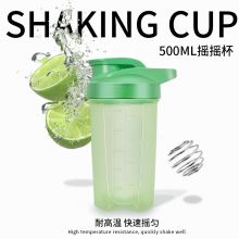 批发蛋白粉摇摇杯不锈钢球大容量冲泡PP运动健身塑料随身水杯子