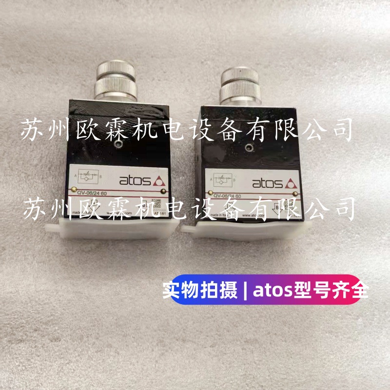 QV-06/24 60 意大利阿托斯调速阀QV-06/6 60 QV-06/1 60 QV-06/16