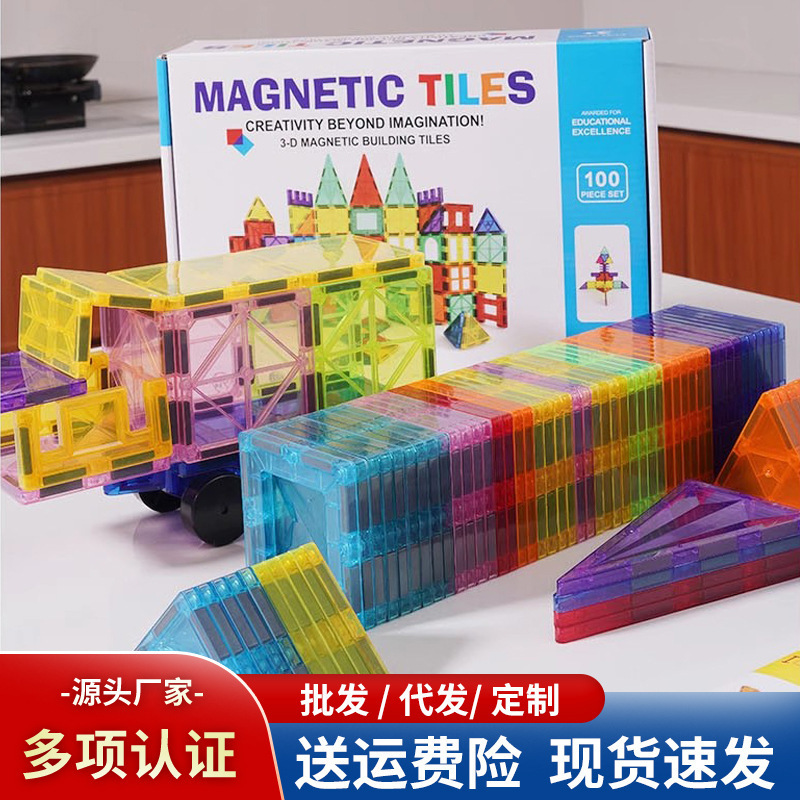 Cross-Border Large Color Window Magnetic Sheet Building Blocks Toys Children's Educational Building Blocks Strong Magnets for Boys and Girls Wholesale Delivery Free Shipping Cross-Border Large Color Window Magnetic Sheet Building Blocks Toys Children's Educational Building Blocks Strong Magnets for Boys and Girls Wholesale Delivery Free Shipping