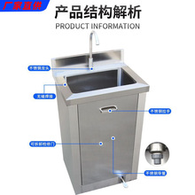 304不锈钢洗手池医用感应车间手术室单双人消毒脚踏式一体洗手盆