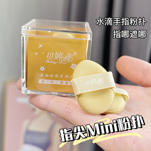 Beauty Tools Bettina Butter Mini Finger Powder Puff Water Drop Shape Air Cushion Concealer Wet and Dry Makeup Sponge