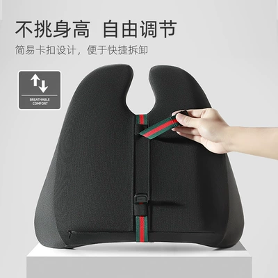Products] Shu Ya — Waist support