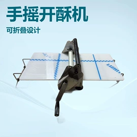 食品烘焙设备;米面机械;封口机械