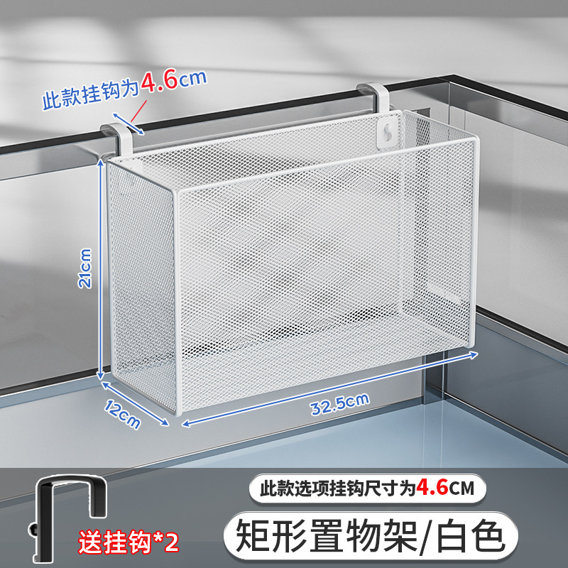 탈착식 후크 4.6cm 직사각형 흰색