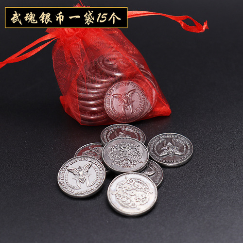 Douluo Continent Martial Soul Coin Gold Soul Coin Silver Soul Coin Copper Soul Coin Collector's Edition A bag of 15 18 alloy models