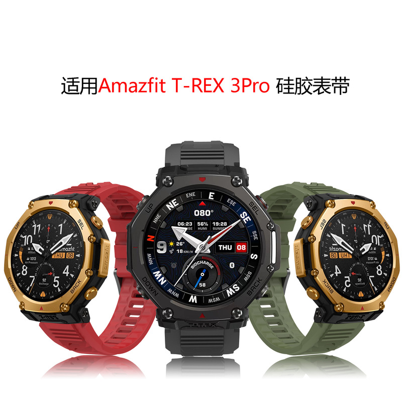 Suitable for Huami Yuewo T-Rex3Pro Silicone Strap Amazfit Rex3Pro 48/42 Watch Strap Suitable for Huami Yuewo T-Rex3Pro Silicone Strap Amazfit Rex3Pro 48/42 Watch Strap