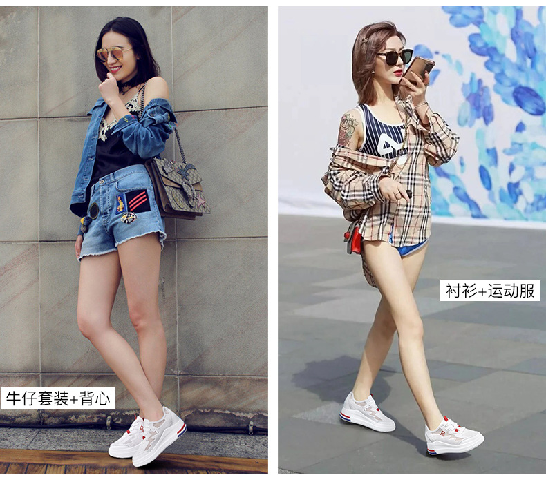Giày thể thao nữ lưới thoáng khí trắng, độn đế trong tăng chiều cao, phong cách dạo phố — O1AH75 màu trắng chi tiết 7