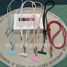 厂家直销精品手机挂绳可调节斜跨手机链10个颜色现货批发定其他色