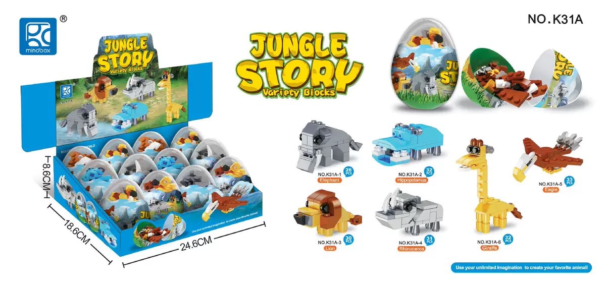 정글의 왕(박스 전체 사진 12장을 촬영해주세요)