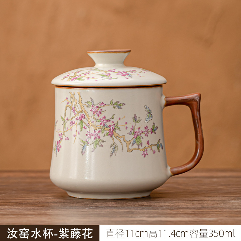 高档汝窑陶瓷杯高颜值水杯带盖家用办公喝茶杯子个人杯送老师礼品|undefined