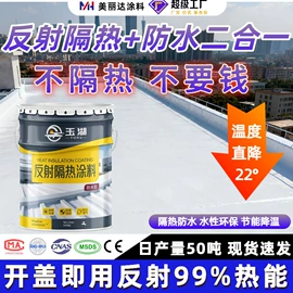 艺术涂料;内墙涂料;地坪漆