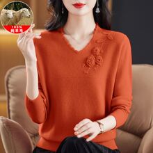 纯羊毛衫女士毛衣秋冬新款中年妈妈打底衫内搭保暖上衣鸡心领