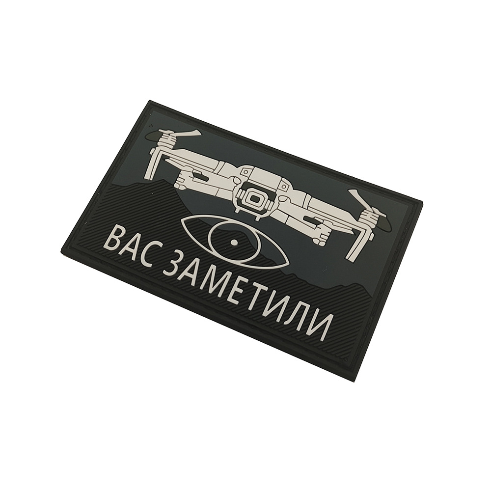 전술 횡단 UAV 야외 군사 팬 MORALE ARMBAND 성격 완장 배낭 벨크로 패치 야외 가방 스티커