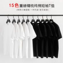 �ļ����ތ��ɰ�ɫ����T���� ��Ůͬ���ذ���͸�A�I��ɫ��������l