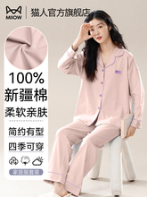 ��˯��Ů����2025�¿���L�����b���ɼӴ�a���⴩�Ҿӷ�