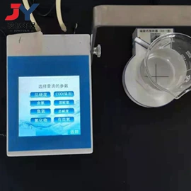 水质分析仪;其他分析仪器;粉尘采样仪