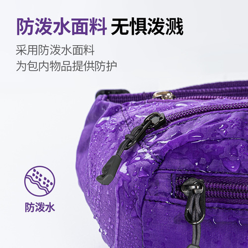 New casual and fashionable outdoor sports waist bag, portable, lightweight, foldable, multi-functional invisible running mobile phone tactical bag