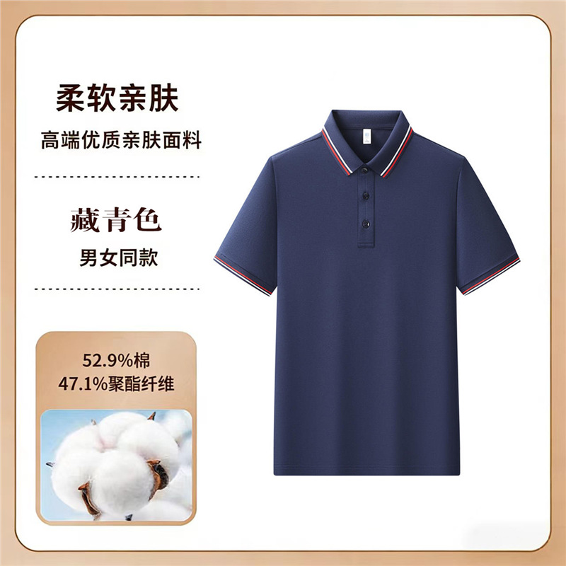 Trajes de trabajo corporativos con collar rayado camiseta de manga corta camiseta cultural camiseta publicitaria impresión logo bordado polo personalizado