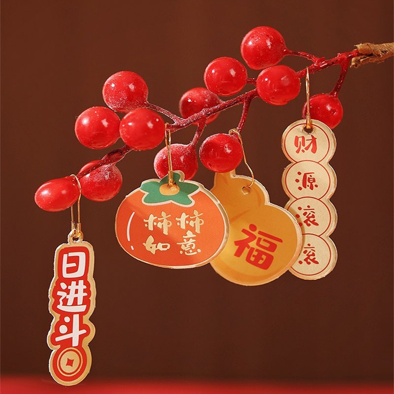 春节装饰挂件事事如意 新年招财福字挂饰 年货红果枝葫芦挂串吊牌