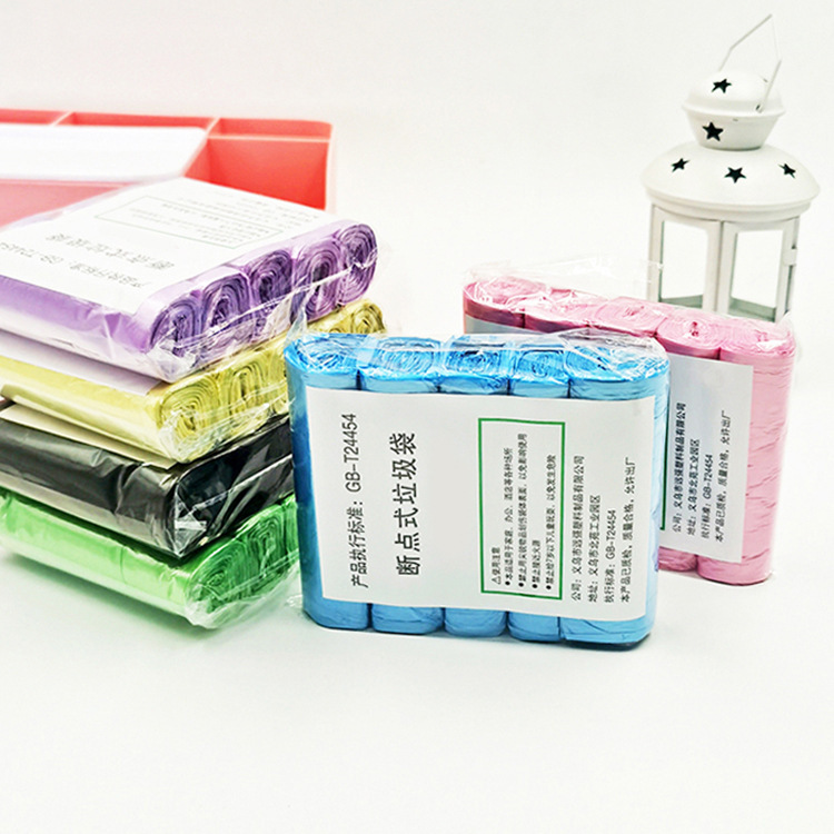 Household 5-Roll Pack of Perforated Plastic Bags, Disposable Colored Garbage Bags for Hotel Kitchen Waste Sorting