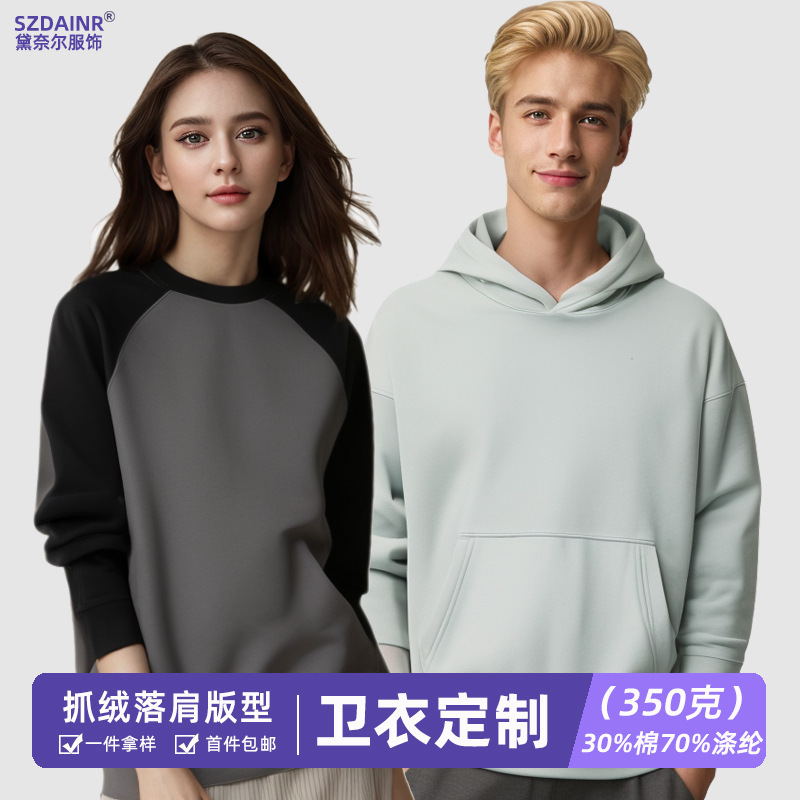 Pullover fleece-lined Sweater Custom high quality Fleece Thickened Solid Color Loose Casual Long Sleeve Hoodie Printed LOGO Pullover fleece-lined Sweater Custom high quality Fleece Thickened Solid Color Loose Casual Long Sleeve Hoodie Printed LOGO