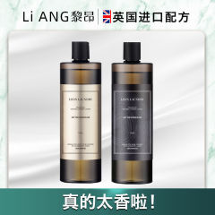 香水洗衣液留香超香护衣护色强力去污高浓缩厂家直销