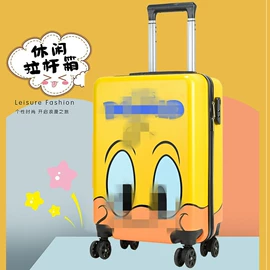 旅行箱;儿童拉杆箱;化妆箱